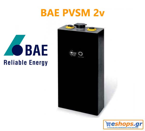 BAE PVSM 2v (Tυπου PZS Solar)