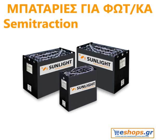 Solar μπαταρίες Semitraction