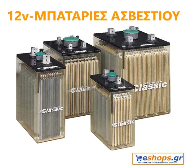 12v Ασβεστίου