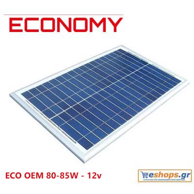 Φωτοβολταϊκό ECO OEM 80-85W