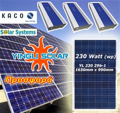 20kw-grid-yingli-230-watt-pv-plant.jpg