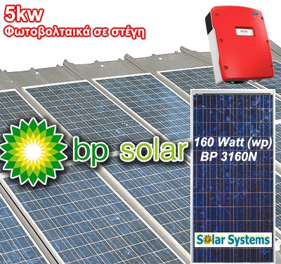 5kw_bp-solar-pv-grid_roof.jpg