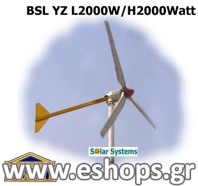 wind-turbine-bsl-yz-l2000wa.jpg
