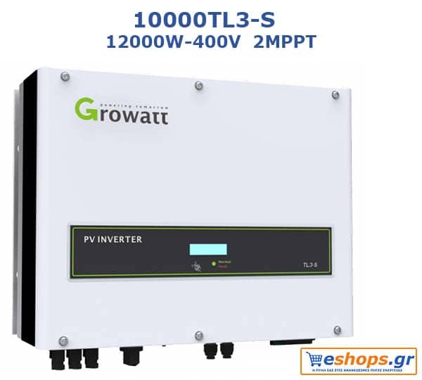 GROWATT 10000TL3-S, 12000Wdc/400V -2MPPT ΙΝΒΕΡΤΕΡ ΔΙΚΤΥΟΥ