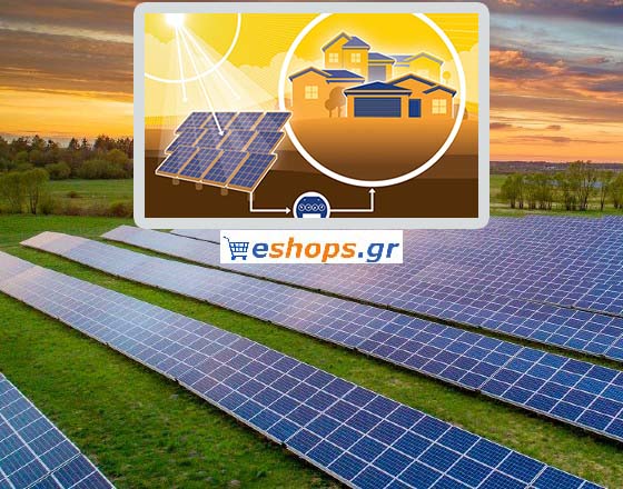 εικονικός-ενεργειακός-συμψηφισμός virtual-net-metering