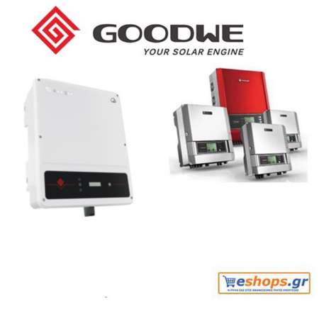 Goodwe GW12KT-DT-G2 1000V-inverter-diktyou-net-metering, τιμές, προσφορές, αγορά, νετ μετερινγ ΔΕΗ, ΔΕΔΔΗΕ