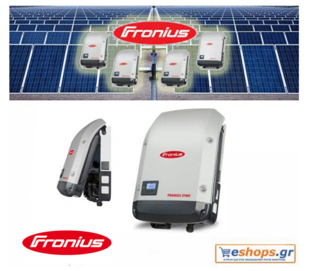 fronius-symo-light-3.0-3-s-inverter-δικτύου-φωτοβολταϊκά, τιμές, τεχνικά στοιχεία, αγορά, κόστος