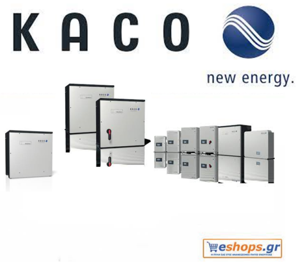 kaco-blueplanet-165-tl3-inverter-δικτύου-φωτοβολταϊκά, τιμές, τεχνικά στοιχεία, αγορά, κόστος