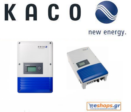 kaco-blueplanet-7.5-tl3-inverter-δικτύου-φωτοβολταϊκά, τιμές, τεχνικά στοιχεία, αγορά, κόστος