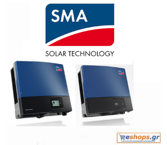 SMA IV STP 25000TL-30 INT BLUE (With Display) 25k W Inverter Φωτοβολταϊκών Τριφασικός-φωτοβολταικά,net metering, φωτοβολταικά σε στέγη, οικιακά