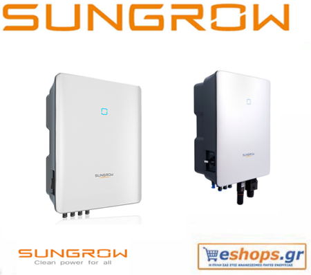 sung-sg7.0rt-inverter-δικτύου-φωτοβολταϊκά, τιμές, τεχνικά στοιχεία, αγορά, κόστος