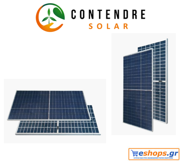 ηλιακό πάνελ, Contendre Solar, φωτοβολταϊκό, νέα τεχνολογία