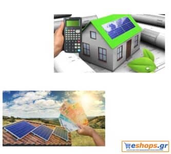 Το Solar Manager διαχειρίζεται Φ/Β στέγης και αντλίες θερμότητας
