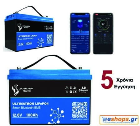 Μπαταρία Λιθίου UBL-12-100 ah ULTIMATRON LiFePO4 Lithium Battery 12.8v 100Ah με bluetooth και smart BMS με 5 ΧΡΟΝΙΑ εγγύηση