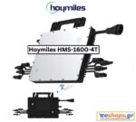 Hoymiles HMS-1600 Microinverter 1600 watt μικρο μετατροπέας για 4 Φ/Β πάνελ 550 watt. Τιμές, τεχνικά στοιχεία, datasheet, Πώς λειτουργεί o μικρομετατροπέας;