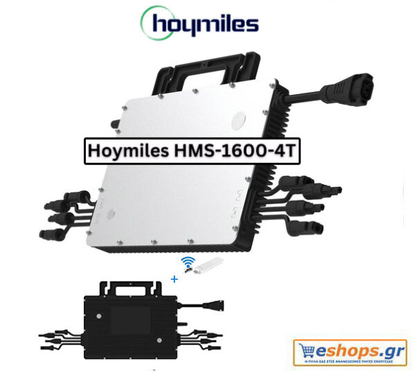 Hoymiles HMS-1600 Microinverter 1600 watt μικρο μετατροπέας για 4 Φ/Β πάνελ 550 watt. Τιμές, τεχνικά στοιχεία, datasheet, Πώς λειτουργεί o μικρομετατροπέας;