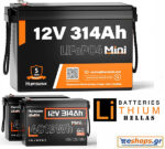 314Ah (4019wh) - LifePo4 12.8V Μπαταρία Λιθίου 12V 314Ah Humsienk Mini LiFePO4 Εισαγωγής Πολωνίας 5 χρόνια εγγύηση Κατάλληλη για αυτόνομα & Υβριδικά φωτοβολταϊκά συστήματα σε σπίτια, σκάφοι, τροχόσπιτα, εξοχικά αυτοκινούμενα RV, campers
